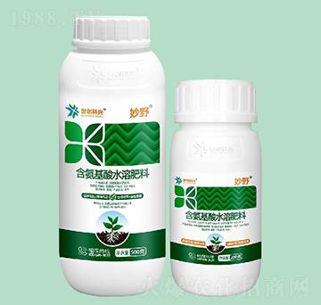 含氨基酸水溶肥料-妙野-世創(chuàng)科興