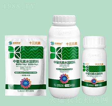 中量元素水溶肥料-十三元素-世創(chuàng)科興