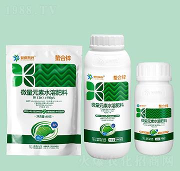 微量元素水溶肥料-螯合鋅-世創(chuàng)科興
