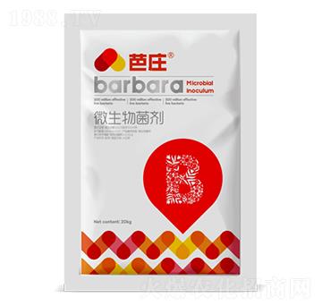 芭莊微生物菌劑-華大農(nóng)業(yè)
