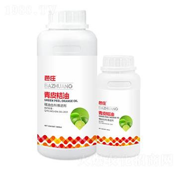 青皮桔油-芭莊-華大農(nóng)業(yè)