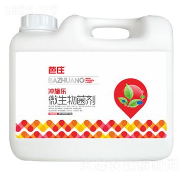 沖施樂(lè)微生物菌劑-華大農(nóng)業(yè)