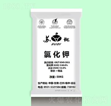 顆粒氯化鉀-蘇地肥業(yè)