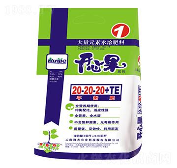 大量元素水溶肥20-20-20+TE-開心果-潤(rùn)杰農(nóng)科