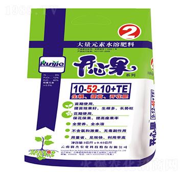 大量元素水溶肥10-52-10+TE-開心果-潤(rùn)杰農(nóng)科