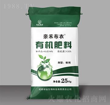 有機(jī)肥料-親禾布衣-綠金高新