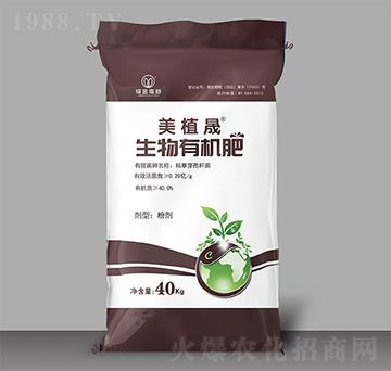 生物有機(jī)肥-美植晟-綠金高新