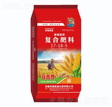 腐植酸型復(fù)合肥料17-18-5-宏福昌盛