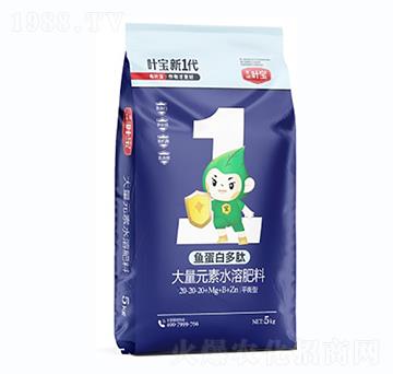 魚蛋白多肽大量元素水溶肥20-20-20（5kg）-寶葉植物