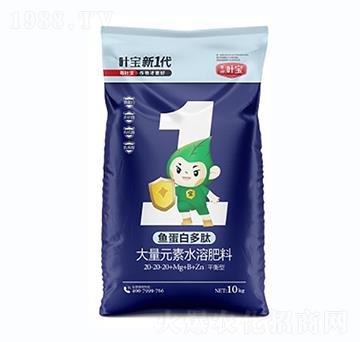 魚蛋白多肽大量元素水溶肥20-20-20（10kg）-寶葉植物