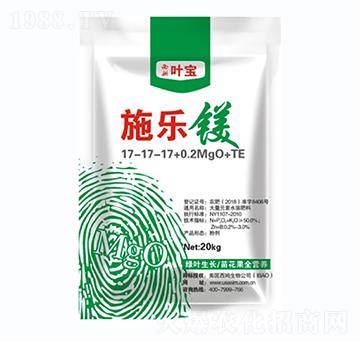 平衡型大量元素水溶肥料17-17-17+0.2MgO+TE-施樂鎂-寶葉植物