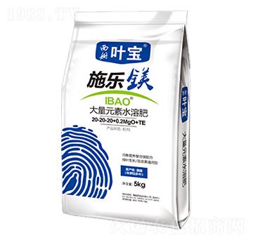 平衡型大量元素水溶肥料20-20-20+0.2MgO+TE-施樂鎂-寶葉植物