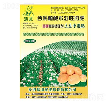 土豆富硒專(zhuān)用葉面肥-清旺-福山農(nóng)業(yè)