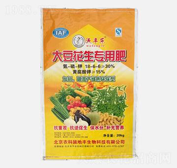 大豆花生專用肥-沃豐樂-農(nóng)科施地豐