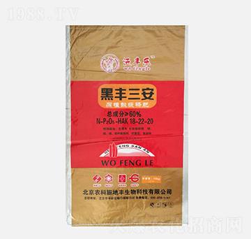 沃豐樂(lè)腐殖酸緩釋肥18-22-20-黑豐三安-農(nóng)科施地豐