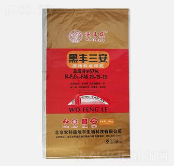 沃豐樂腐殖酸緩釋肥19-19-19-黑豐三安-農(nóng)科施地豐