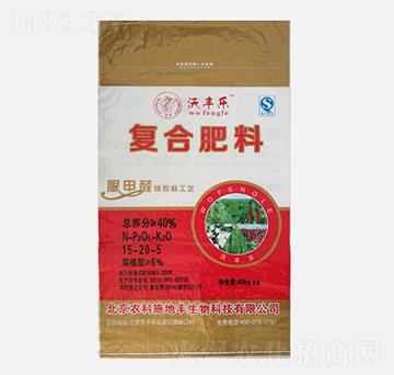 緩控釋肥料15-20-5-沃豐樂-農(nóng)科施地豐