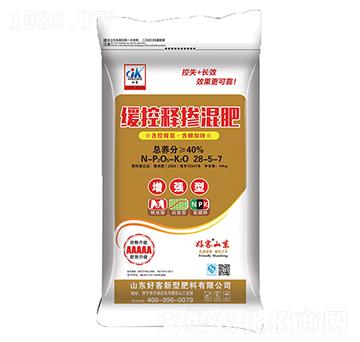 40kg緩控釋摻混肥28-5-7-好客