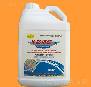 微生物菌劑-生防抗病1號(hào)-綠吾豐