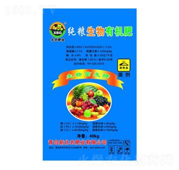 純糧生物有機肥-北農(nóng)肥業(yè)
