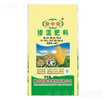 摻混肥料18-20-8-豪中豪-優(yōu)施豐
