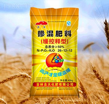緩控釋型摻混肥料26-12-12-吉大