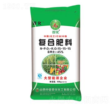 復(fù)合肥料15-15-15-晉化