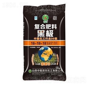 復合肥料18-18-18-黑極-晉化
