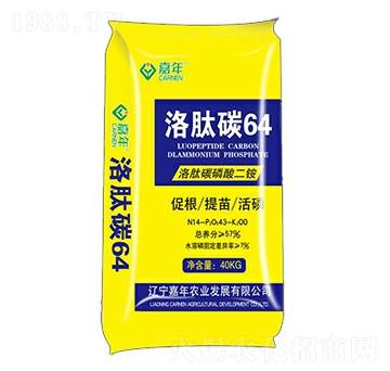 ����̼��������@14-43-00-����̼64-�����r(n��ng)�I(y��)