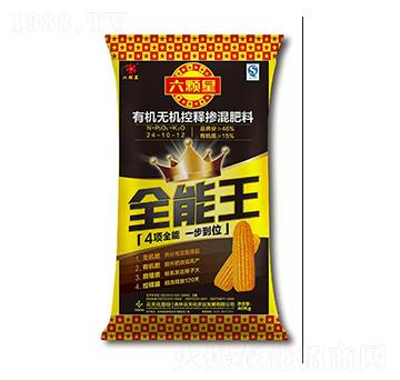 �ЙC�o�C����LЧ�����24-10-12-���w��-���컯