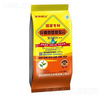 復合肥25-10-10-旺瑞田56-新展望
