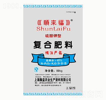 硫酸鉀型復(fù)合肥料15-15-15-順來(lái)福-順益