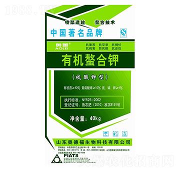 有機螯合鉀-奧德福