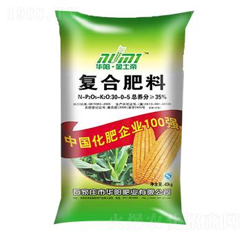 復合肥料30-0-5-華陽肥業(yè)