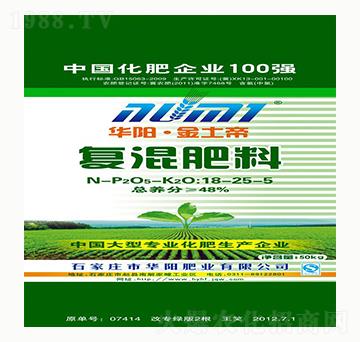 復(fù)混肥料18-25-5-華陽(yáng)肥業(yè)