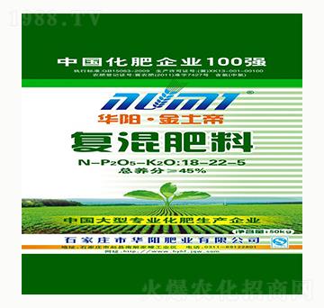 復(fù)混肥料18-22-5-華陽(yáng)肥業(yè)