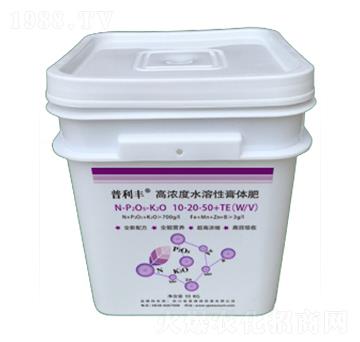 高濃度水溶性膏體肥10-20-50+TE-普利豐-普德頌