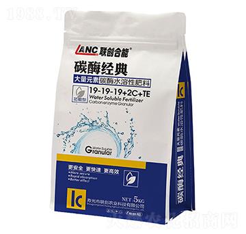 大量元素碳酶水溶性肥料19-19-19+2C+TE-碳酶經典-聯創(chuàng)合能