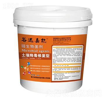 土壤降毒修復(fù)型-微生物菌劑-君龍實(shí)業(yè)