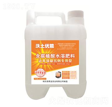 含腐植酸水溶肥料-返青增蘗抗倒專用型（甩施型）-沃土優(yōu)能-君龍實(shí)業(yè)