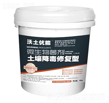 沃土優(yōu)能菌劑-土壤降毒修復(fù)型（桶）-君龍實(shí)業(yè)