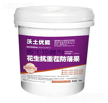 沃土優(yōu)能菌劑-花生抗重茬防落果（桶）-君龍實(shí)業(yè)