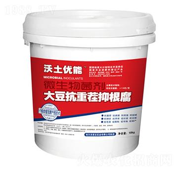 沃土優(yōu)能菌劑-大豆抗重茬抑根腐-君龍實(shí)業(yè)