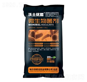 微生物菌劑（升級(jí)版）-沃土優(yōu)能-君龍實(shí)業(yè)