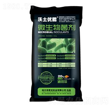 微生物菌劑（通用袋）-沃土優(yōu)能-君龍實(shí)業(yè)
