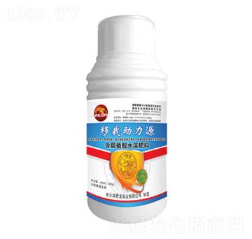 移栽動(dòng)力源（水稻移栽專用）-君龍實(shí)業(yè)