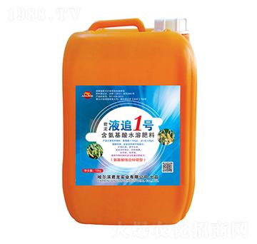 君龍液追1號(hào)（氨基酸絡(luò)合鋅硼型）-君龍實(shí)業(yè)