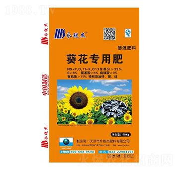 葵花專用肥-永銳杰
