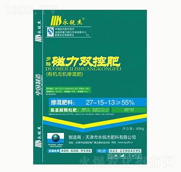 摻混肥料27-15-13-永銳杰