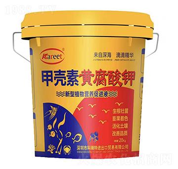 甲殼素黃腐酸鉀-科瑞特